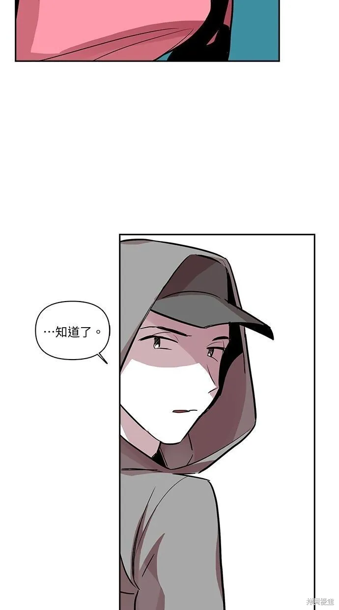 第21话 第8页