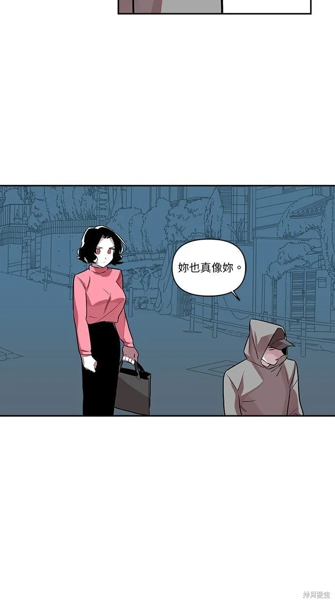 第21话 第9页