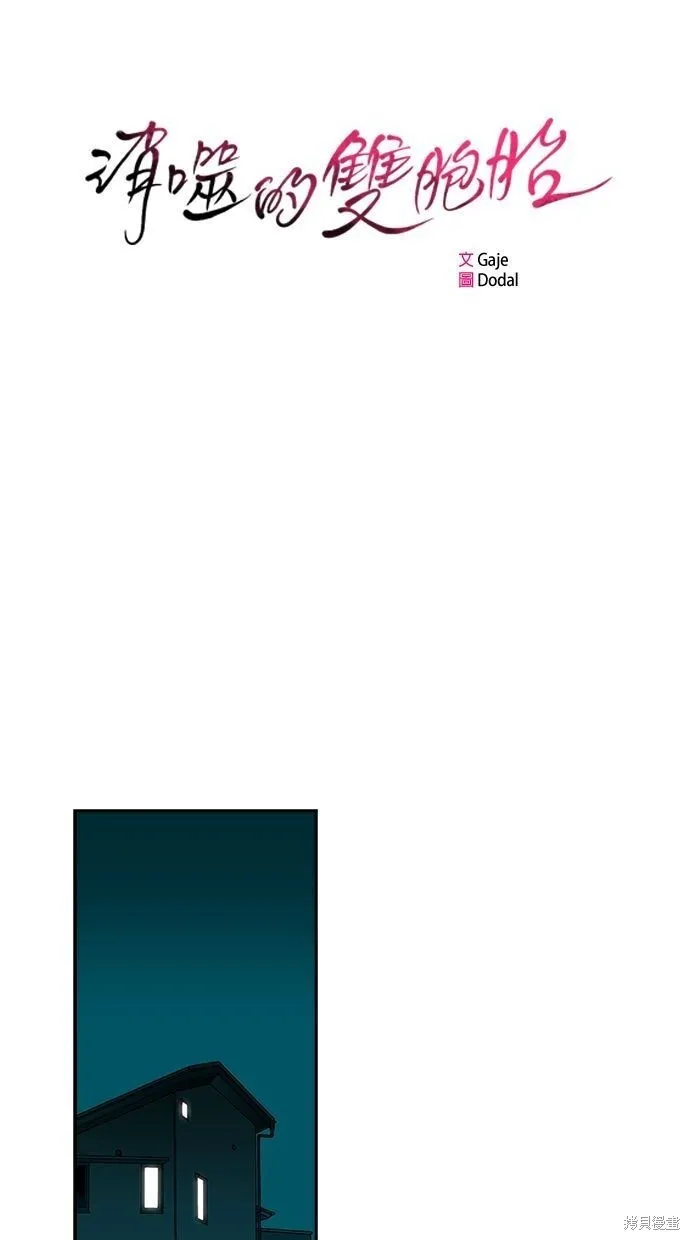 第21话 第10页