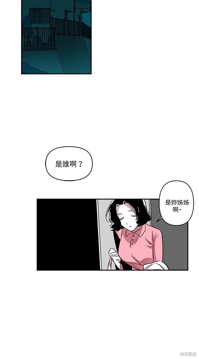 第21话 第11页