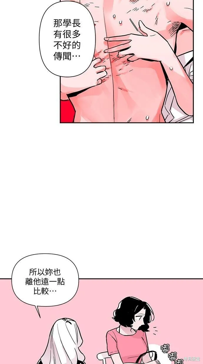 第34话 第22页