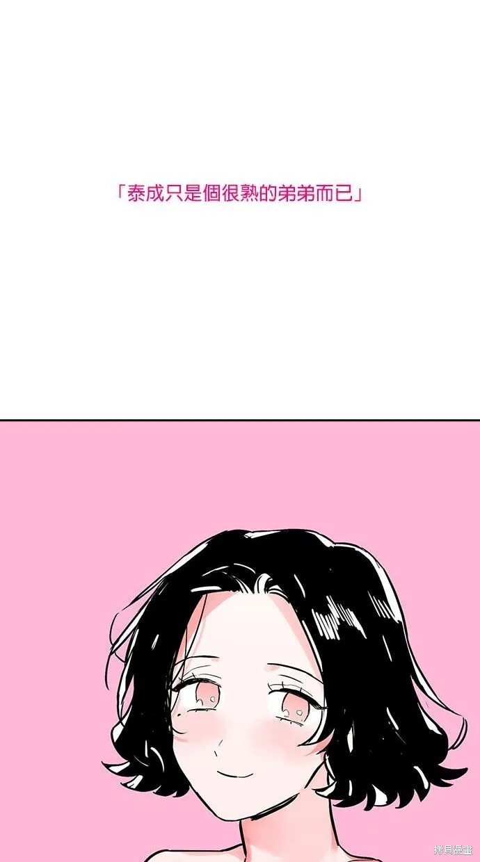 第35话 第18页