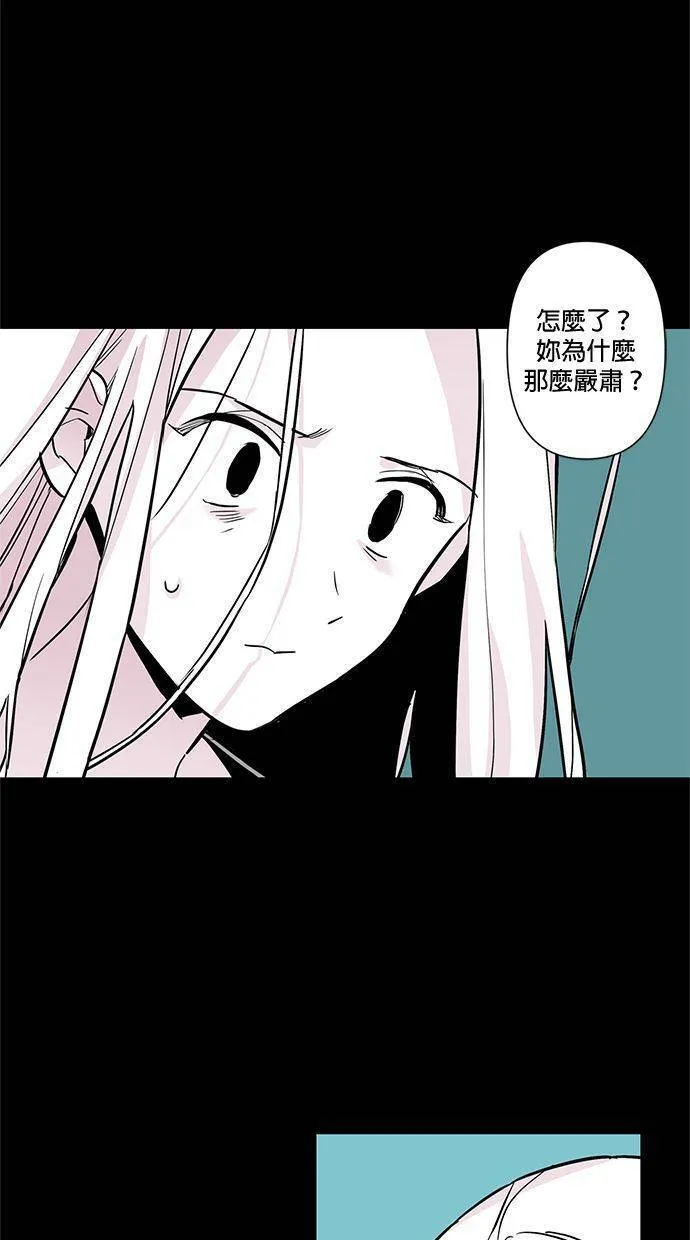第43话 第5页
