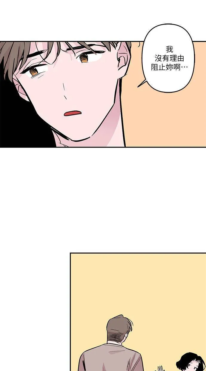第43话 第35页