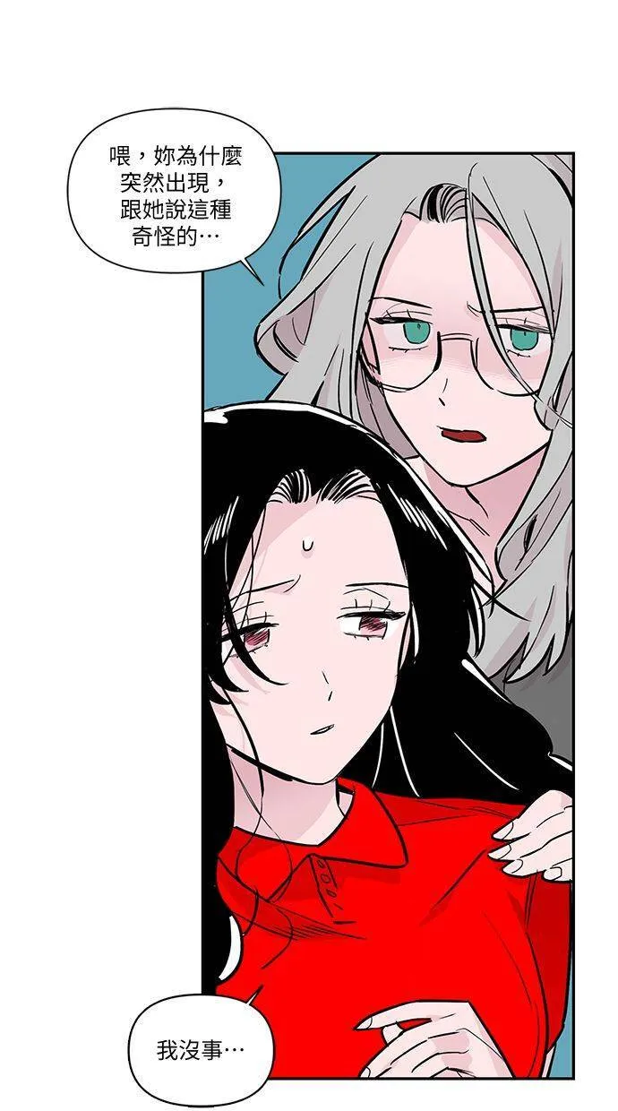 第44话 第19页