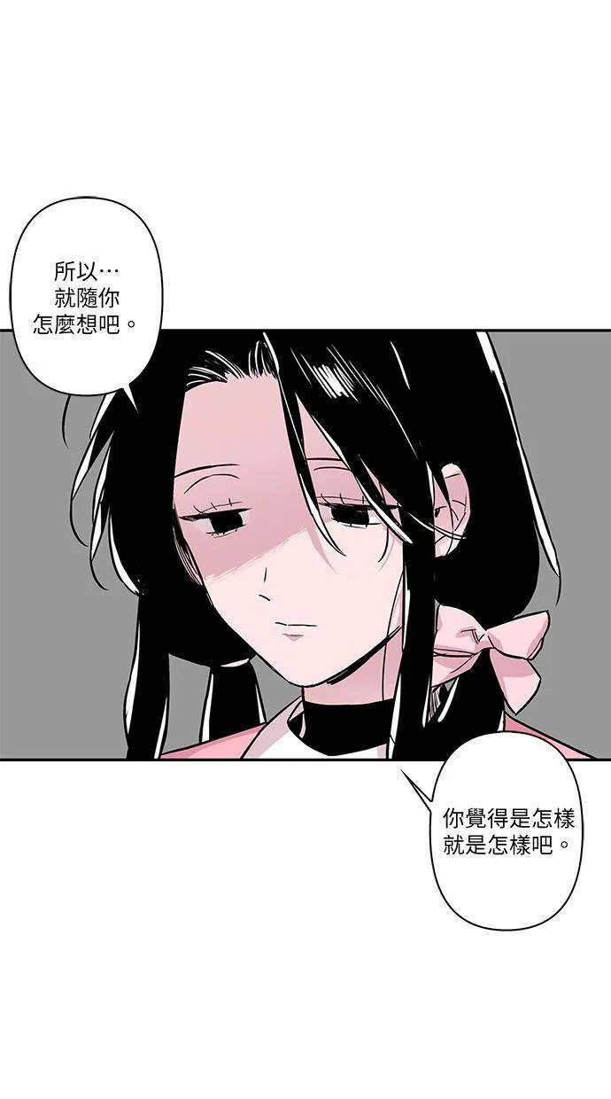 第48话 第33页