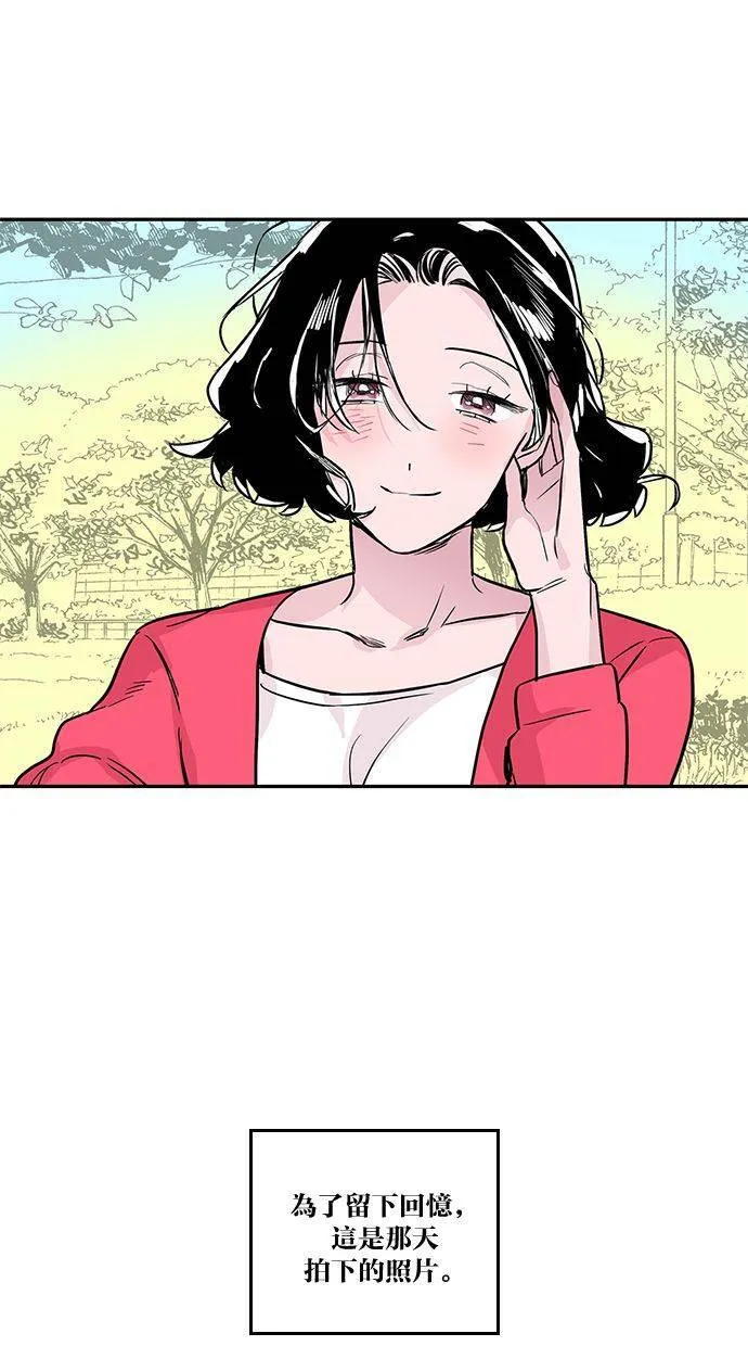 第50话 第39页