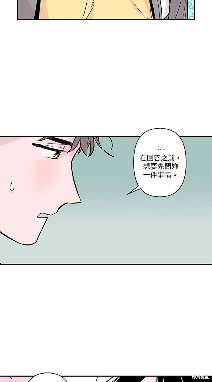 第51话 第4页