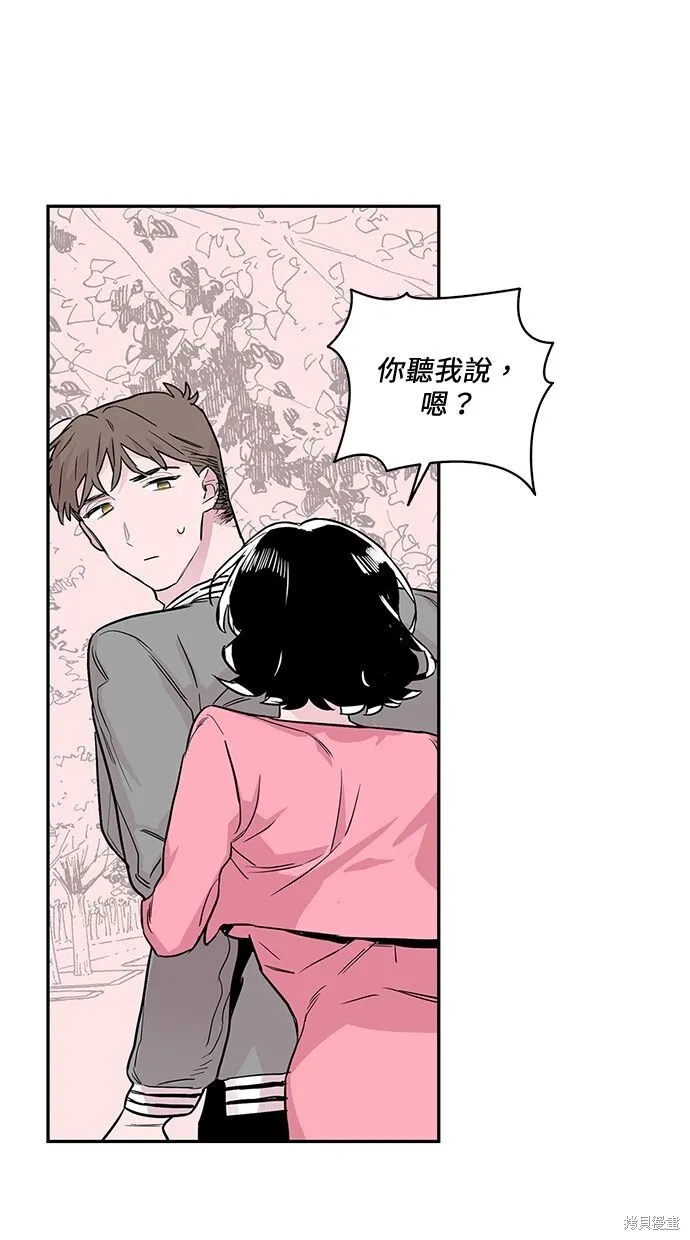 第51话 第17页