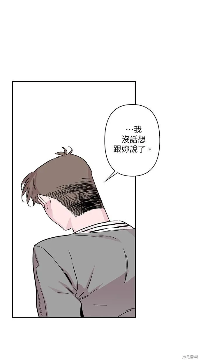 第51话 第19页