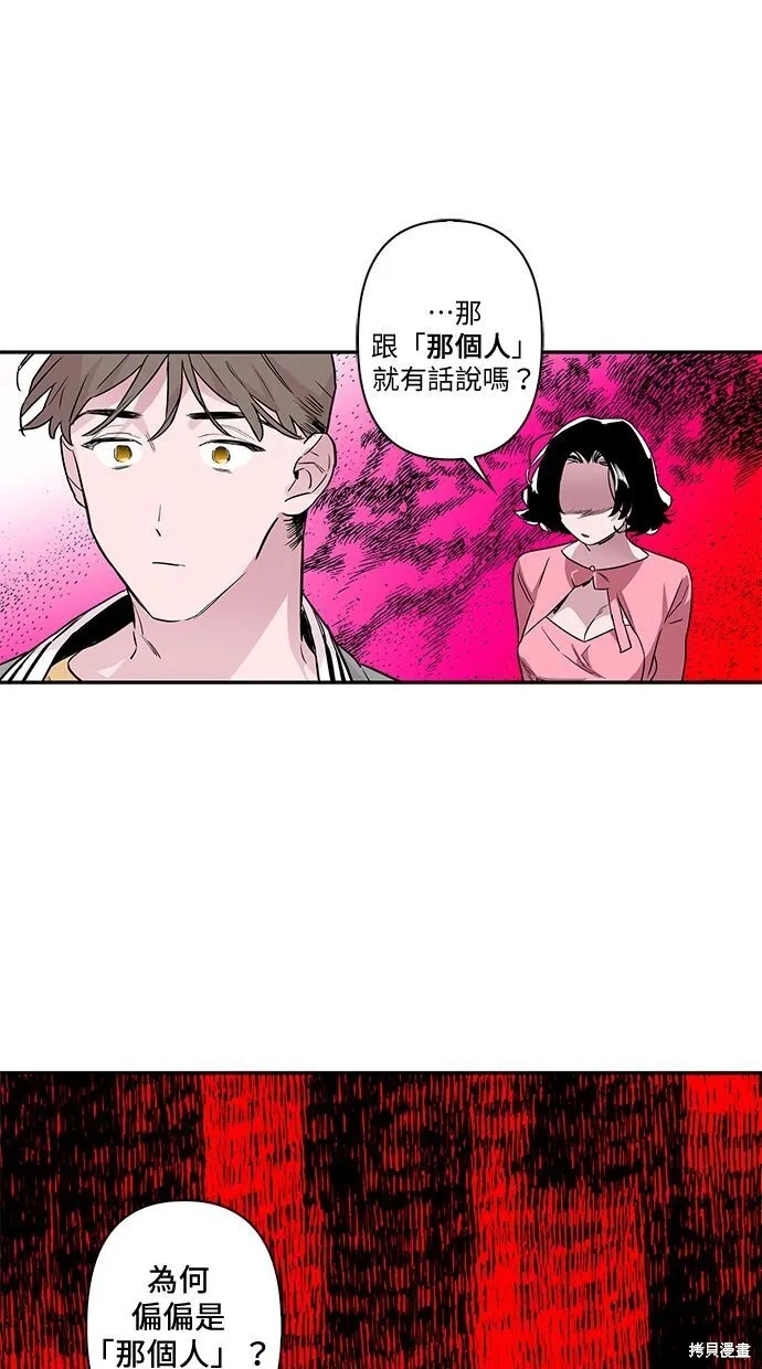 第51话 第20页