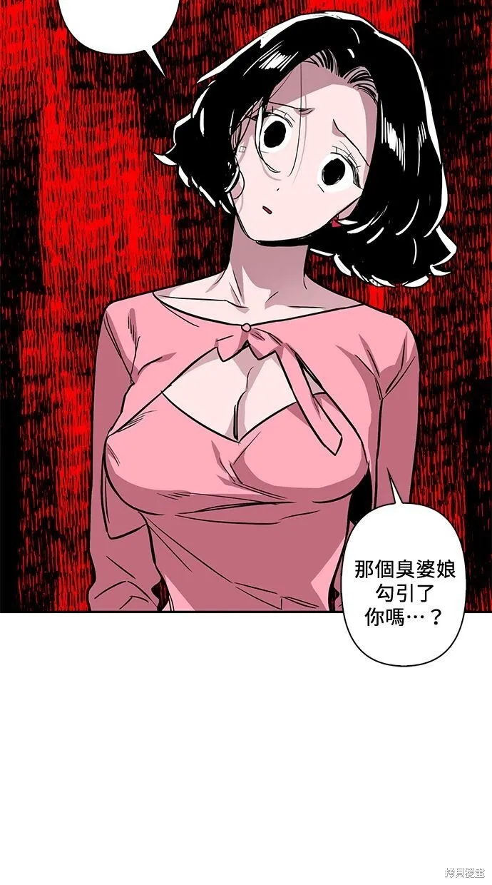 第51话 第21页