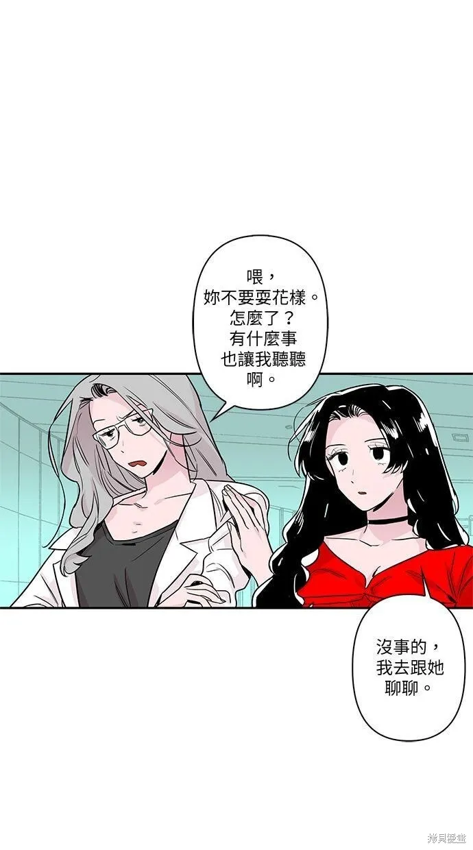 第51话 第31页
