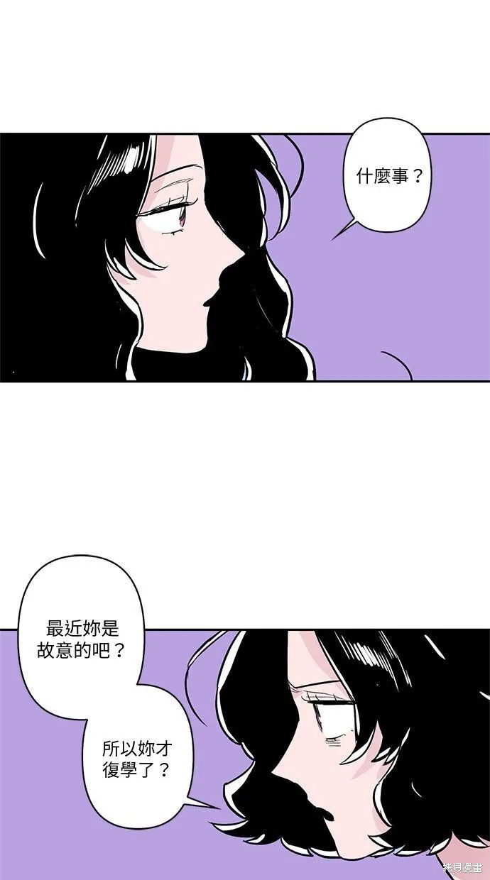 第51话 第33页