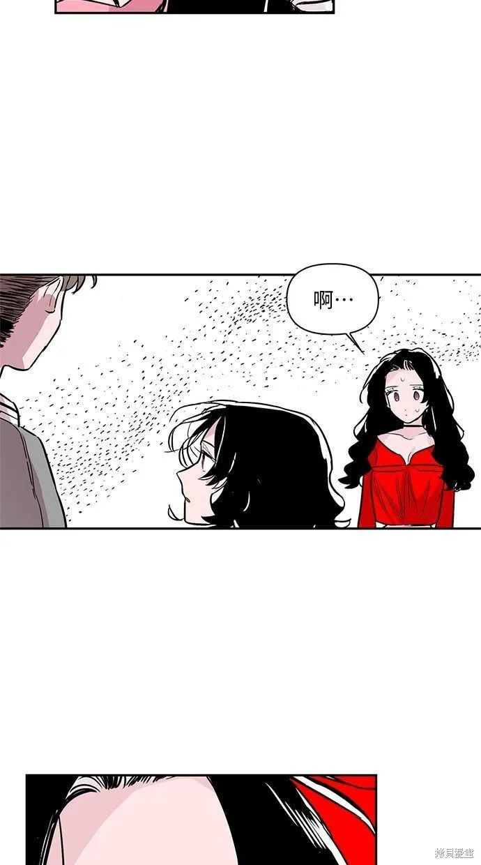 第52话 第7页