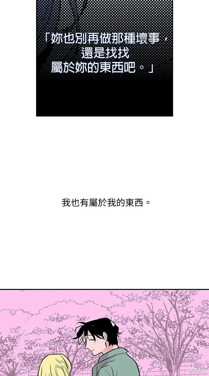 第52话 第18页
