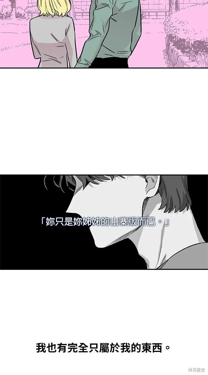 第52话 第19页