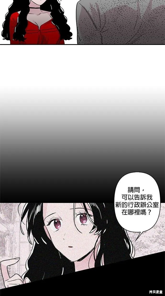 第53话 第4页