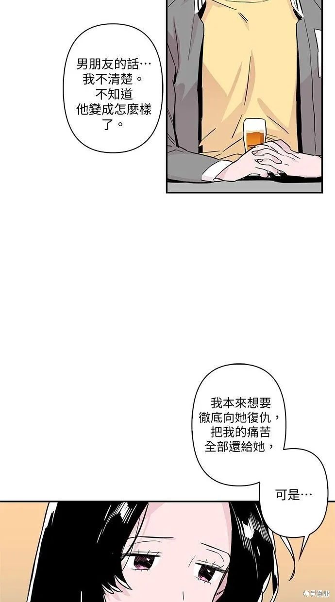 第53话 第28页