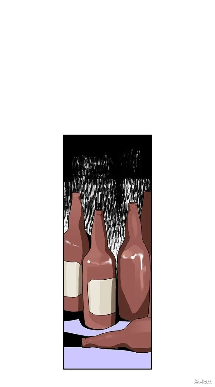 第53话 第34页