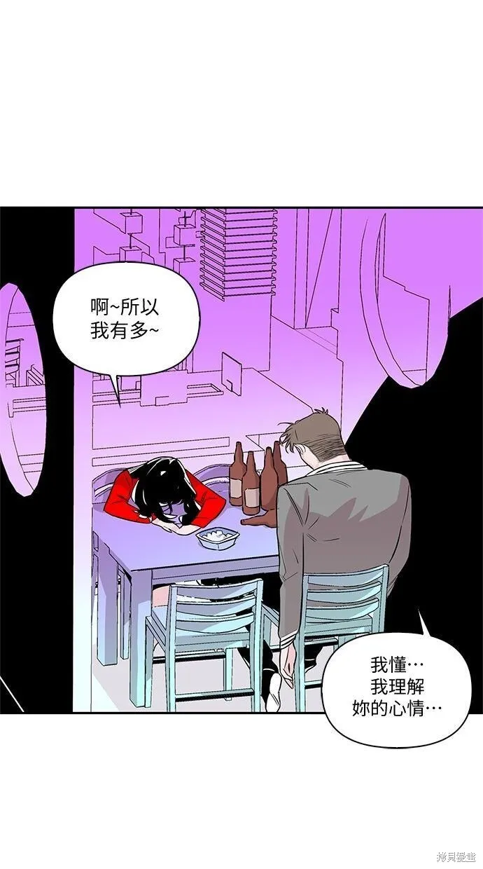 第53话 第35页