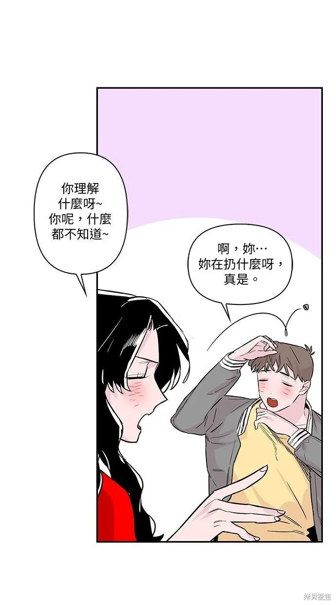 第53话 第36页
