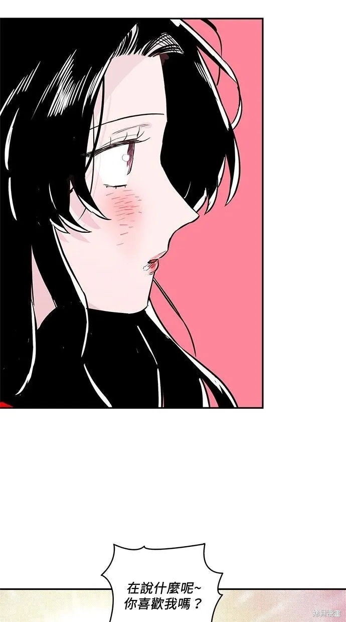 第53话 第41页