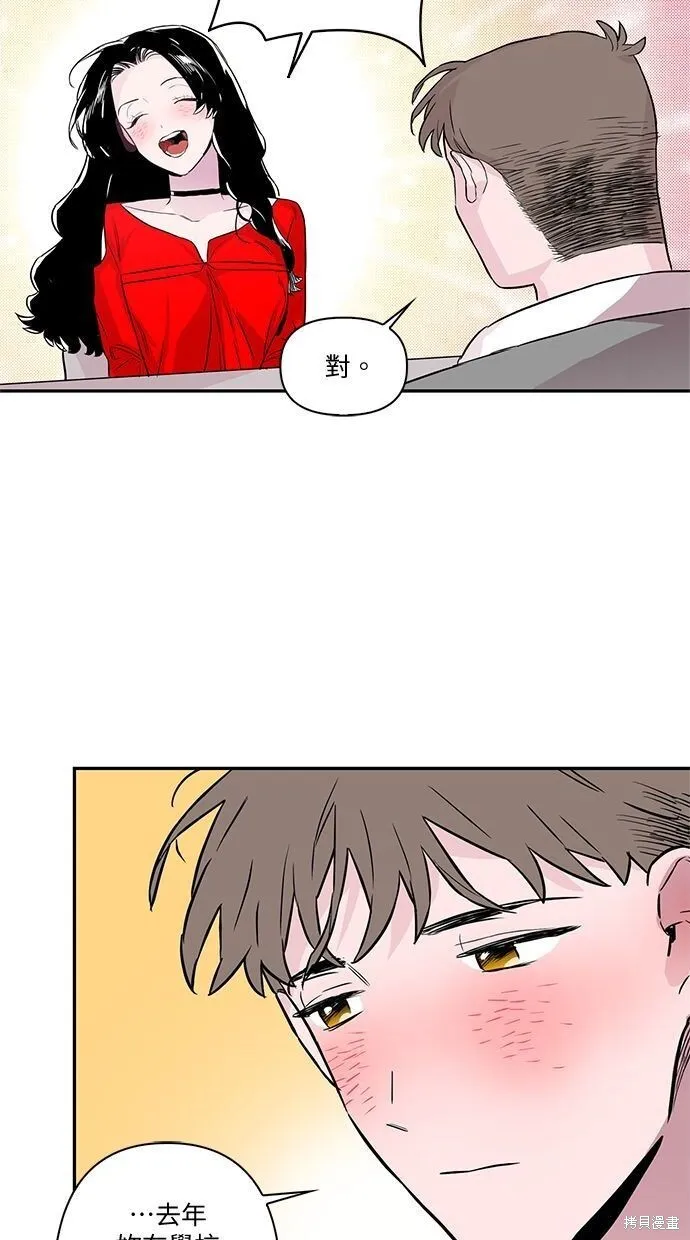 第53话 第42页