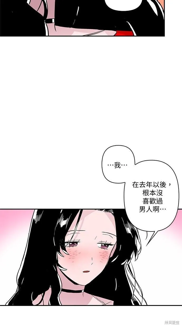 第53话 第44页