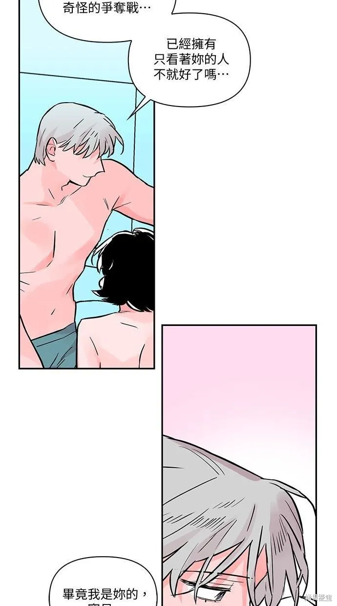 第54话 第29页