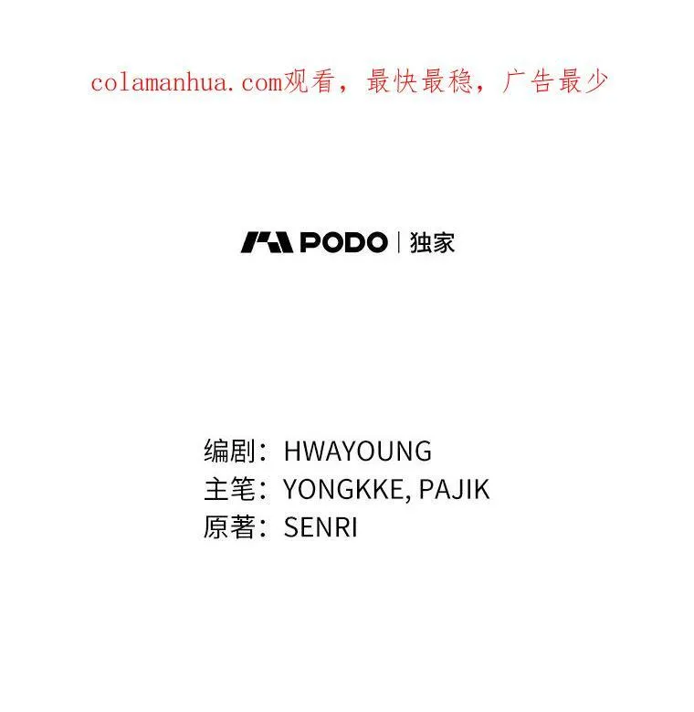 0.搅局 第2页