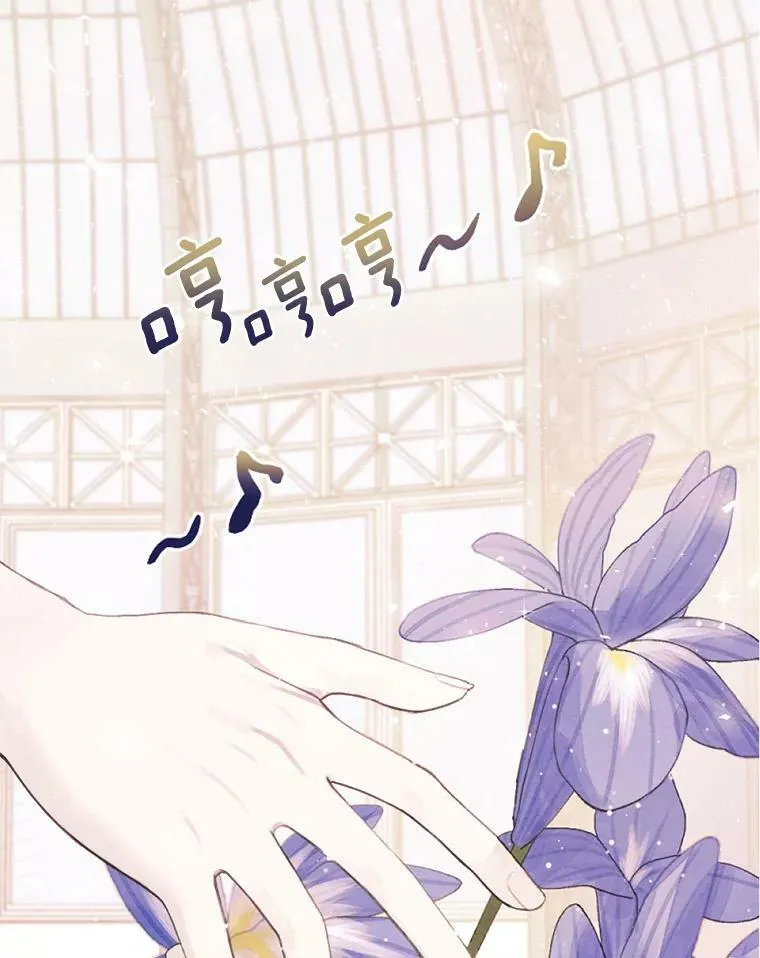 0.搅局 第3页