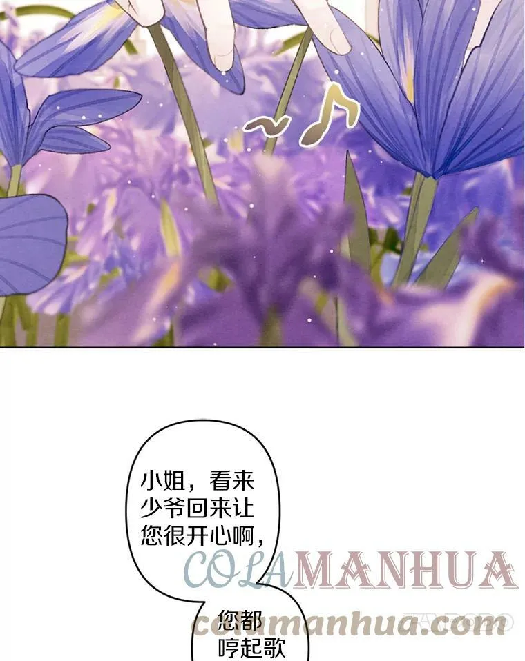 0.搅局 第4页