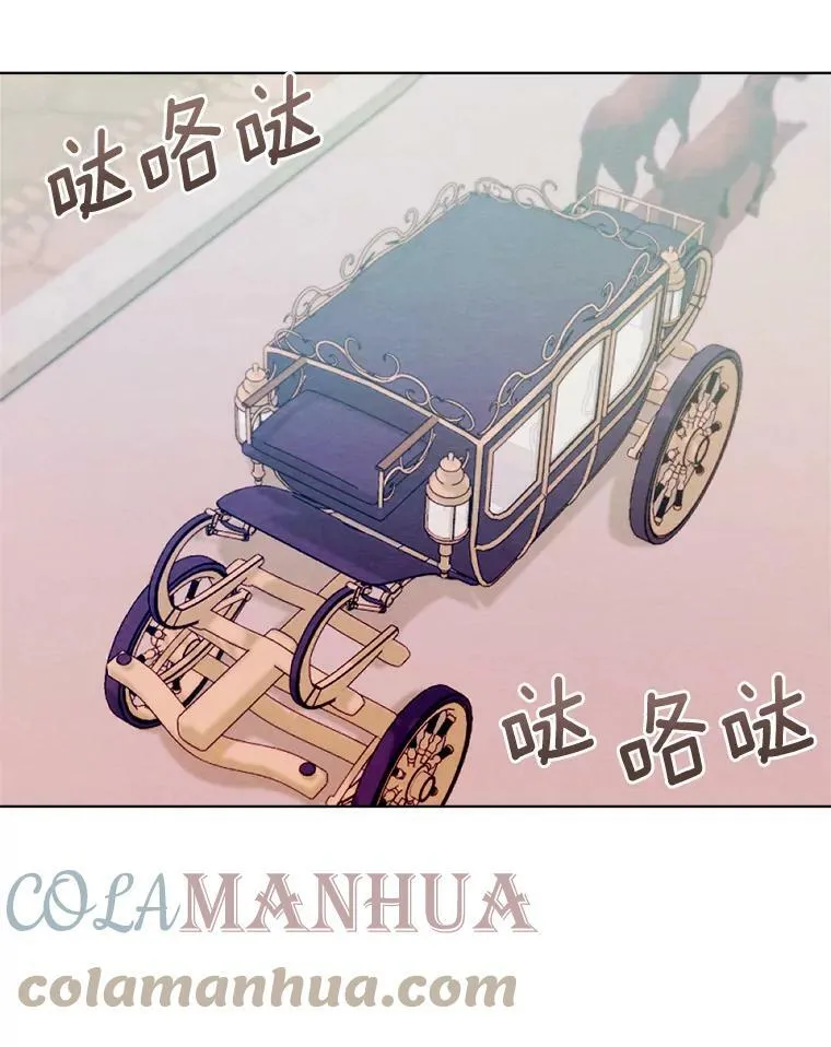 0.搅局 第13页
