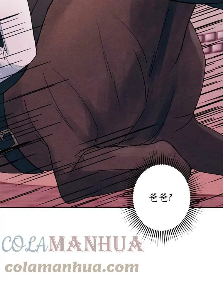 0.搅局 第16页