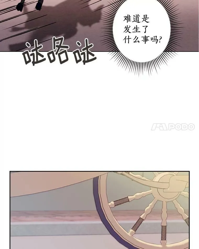 0.搅局 第18页