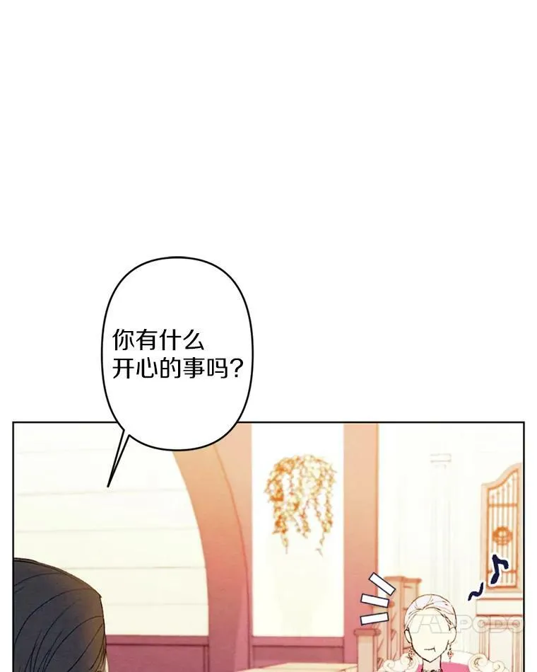0.搅局 第21页