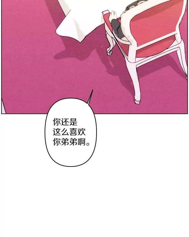 0.搅局 第26页