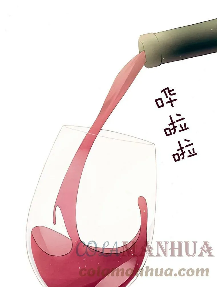 0.搅局 第34页