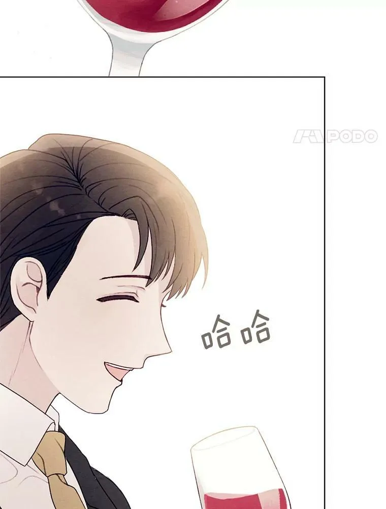 0.搅局 第35页