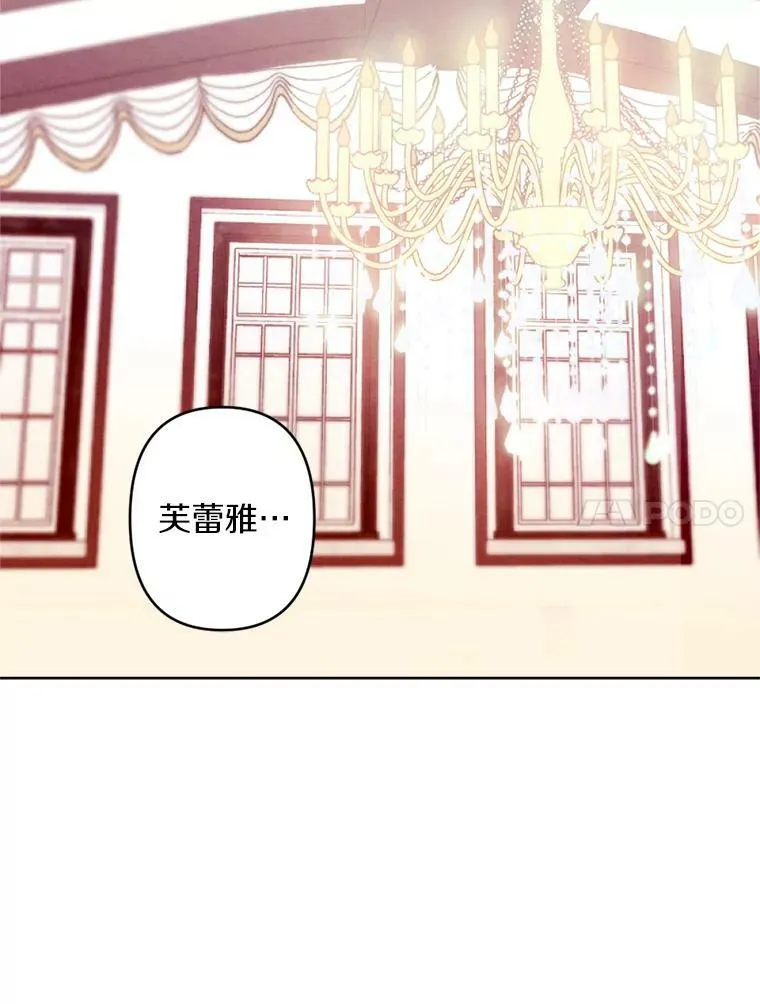 0.搅局 第38页