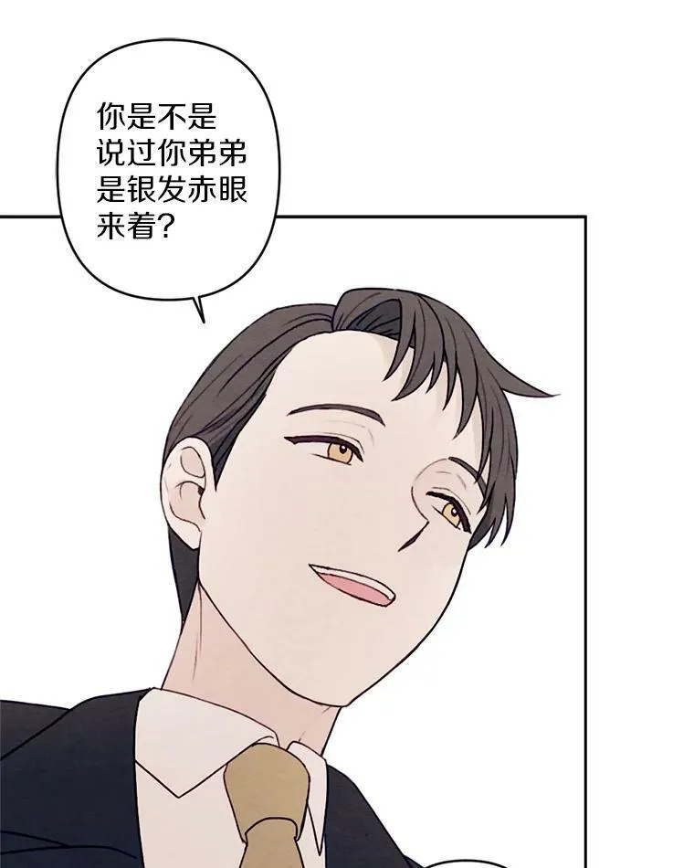0.搅局 第39页