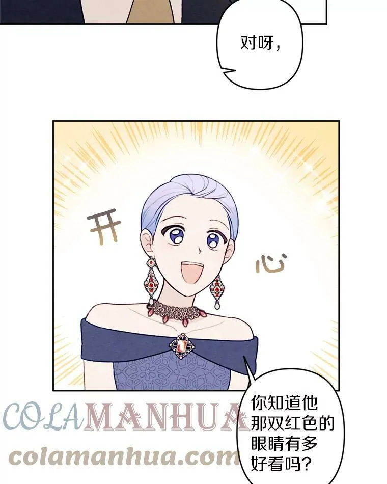 0.搅局 第40页