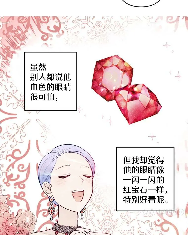 0.搅局 第41页