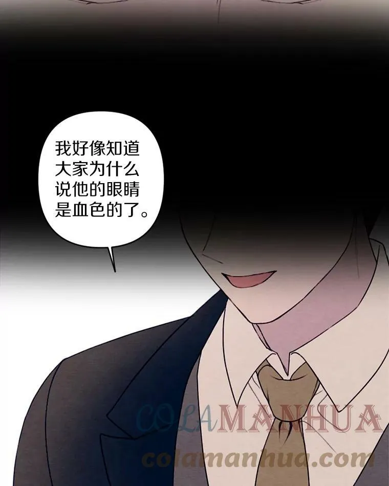 0.搅局 第43页