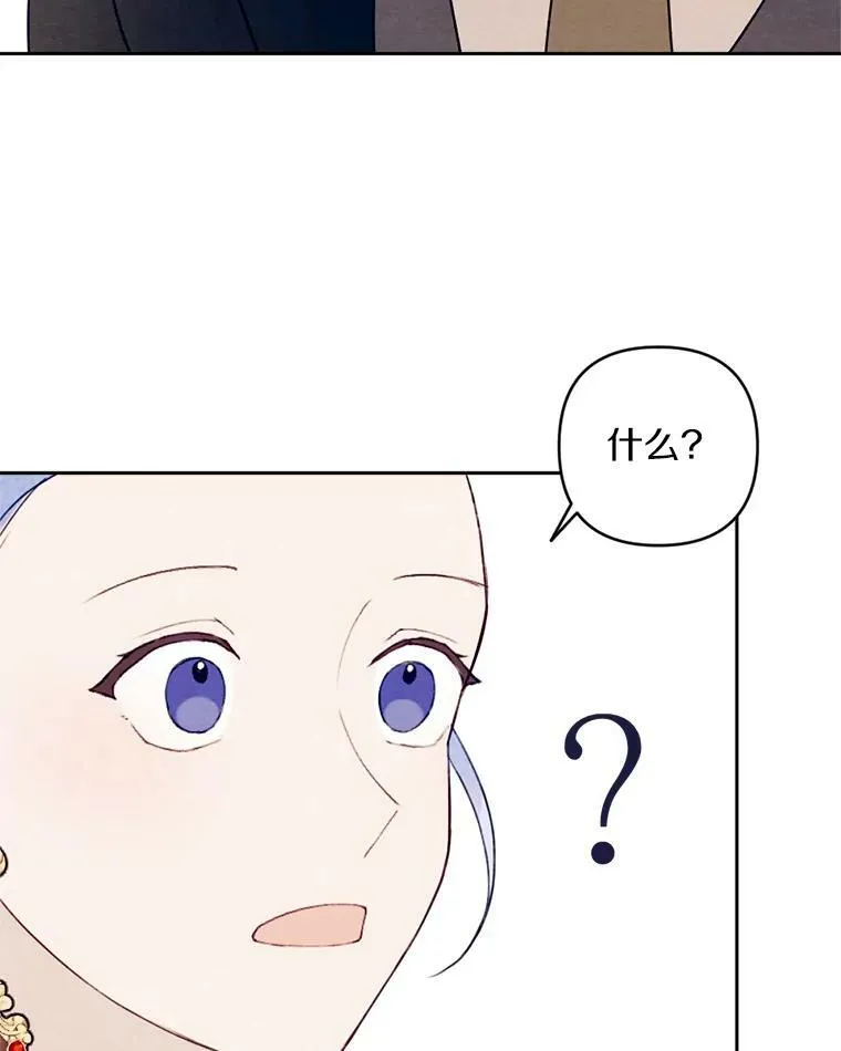 0.搅局 第44页