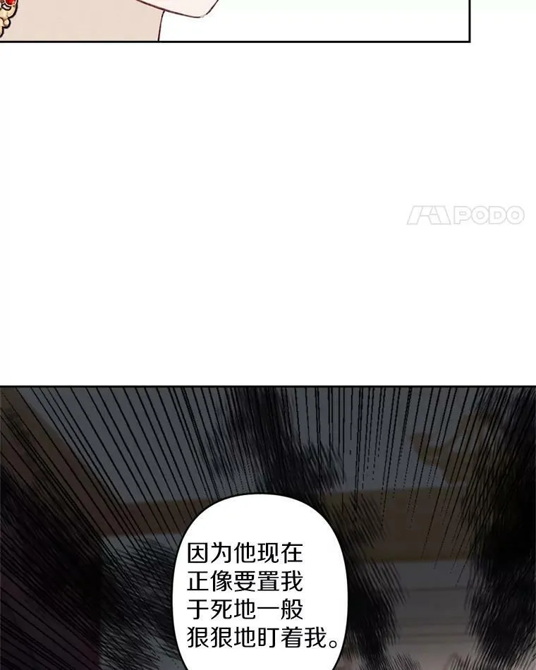 0.搅局 第45页
