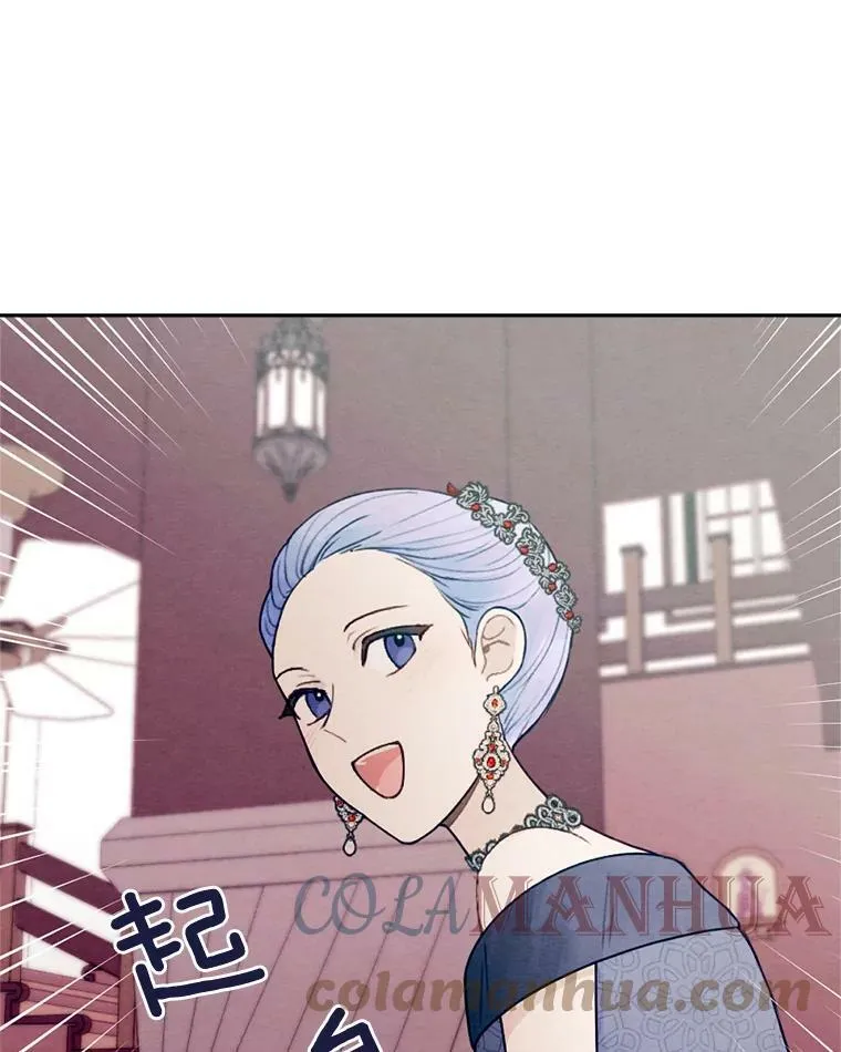 0.搅局 第49页