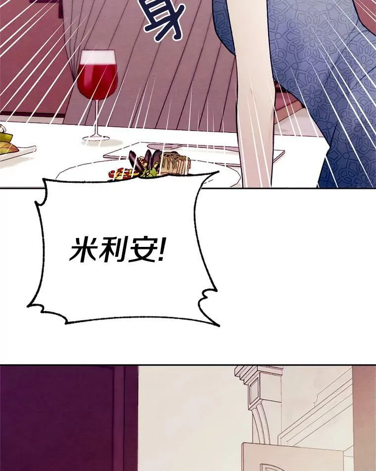 0.搅局 第50页
