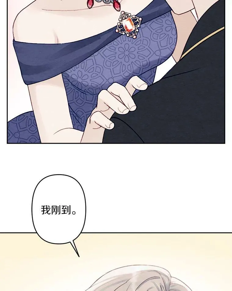 0.搅局 第53页
